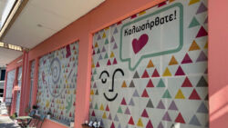 Beitragsbild Parea Tageszentrum Griechenland